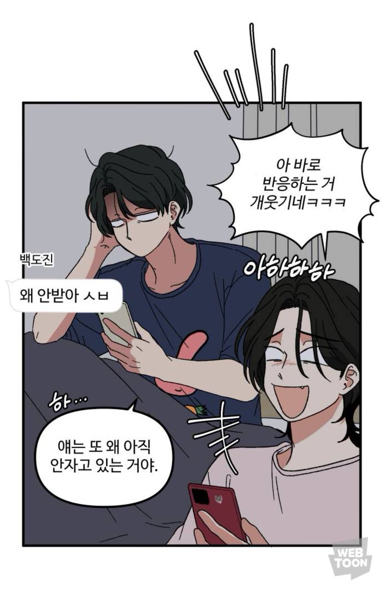 bugiddang's tweet photo. 아 백도진 ㄹㅇ 우결키즈같다
첫사랑 얘기한다고 보내자마자 말벌 아저씨마냥 달려옴 https://t.co/wsZczLXmpF