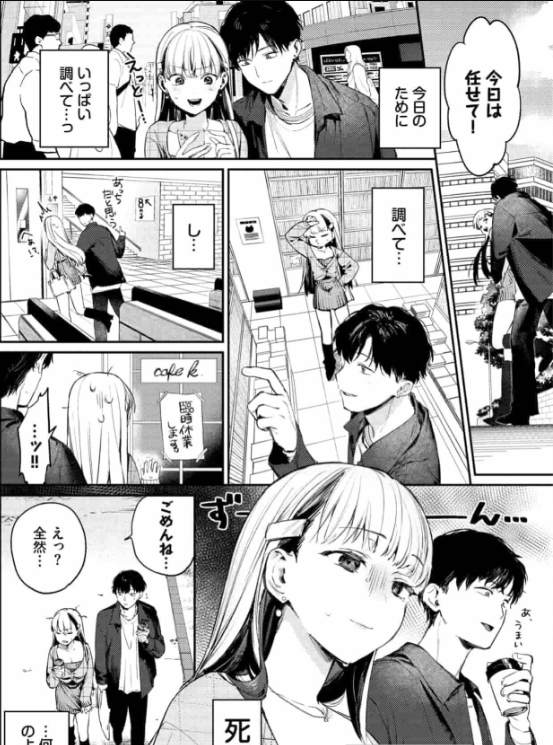 animeafiri's tweet photo. リードするつもりが…
↓作品はこちら
https://t.co/xPVNoxqwpQ https://t.co/LzrPHswbJy