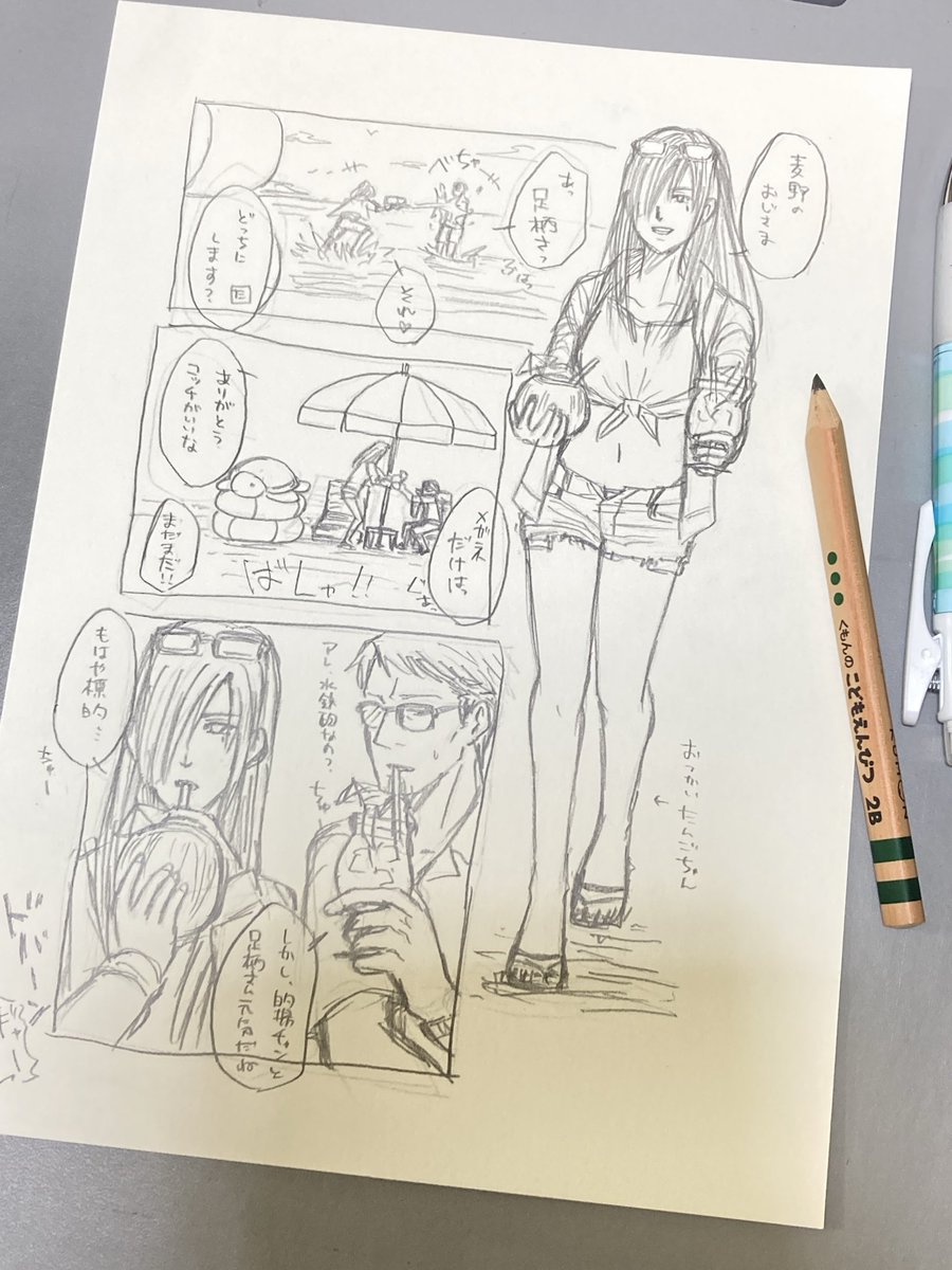 type_hidden's tweet photo. 、、、マスター、ちょっとカッとなってぬりえがしたくなったから勝手に描いているけど、続きはまた明日だわね。 https://t.co/Znc143x0JA