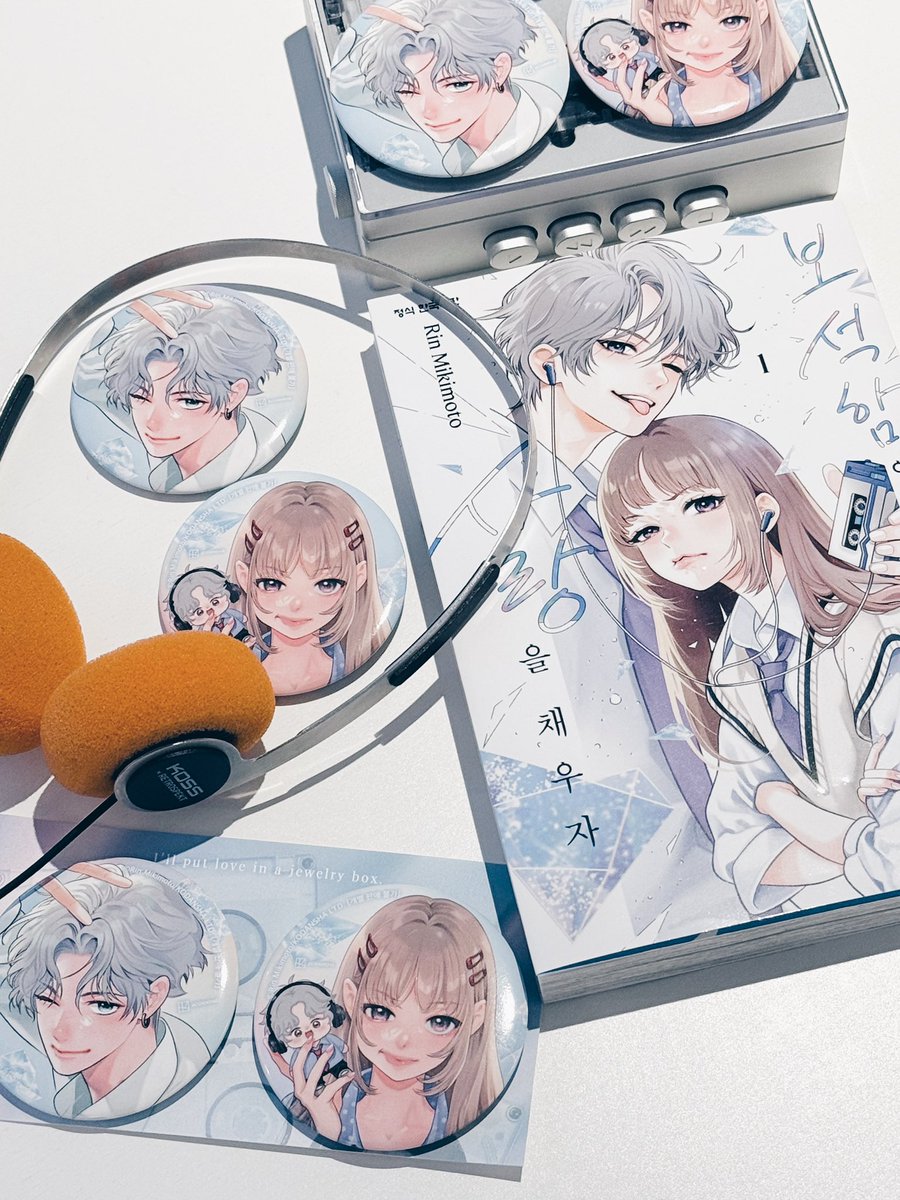 fr_ead's tweet photo. ㅤㅤㅤㅤㅤ
💎 🎧 🩵 📼

......

宝石箱に愛をつめよう
🇰🇷語版 1巻 ˊ˗
.....

♡:♡ ━━❚━━━━━━ ♡:♡
  ⇆ ⠀⠀⠀     ◃ ❚❚ ▹ ⠀⠀⠀⠀  ↻

#宝石箱に愛をつめよう
#보석함에사랑을채우자 
@rinmikirin   
ㅤㅤㅤㅤㅤ https://t.co/XZU7VOcFMx