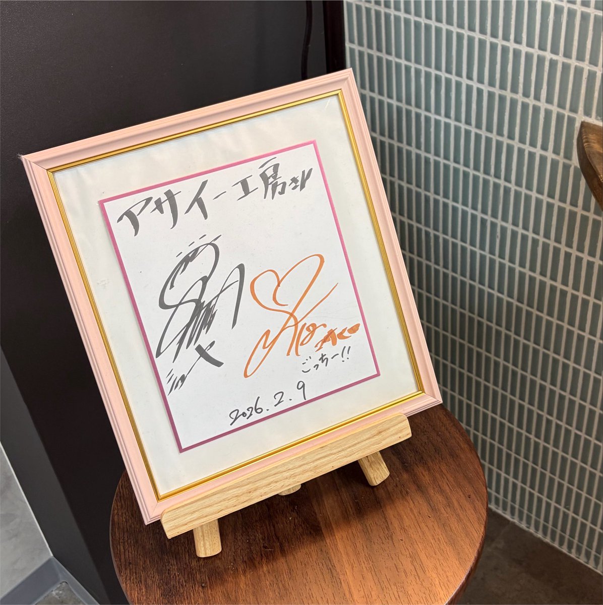 maharo_13's tweet photo. 歩いてる時に見つけて美味しそうだな~と思いフラッと入ったアサイー屋さん、まさかのｼｭ~ﾏｻがREAL?香川公演の時に訪問してたお店で激アツ🔥
ハイビスカスのイラストにｱﾛﾊを感じて13推し俺は嬉しくなってしまったし、アサイーもトッピングたちもﾒ~ｯﾁｬ美味しかった🎶 絶対また行く😼💖 https://t.co/ozEIl6Vmi7