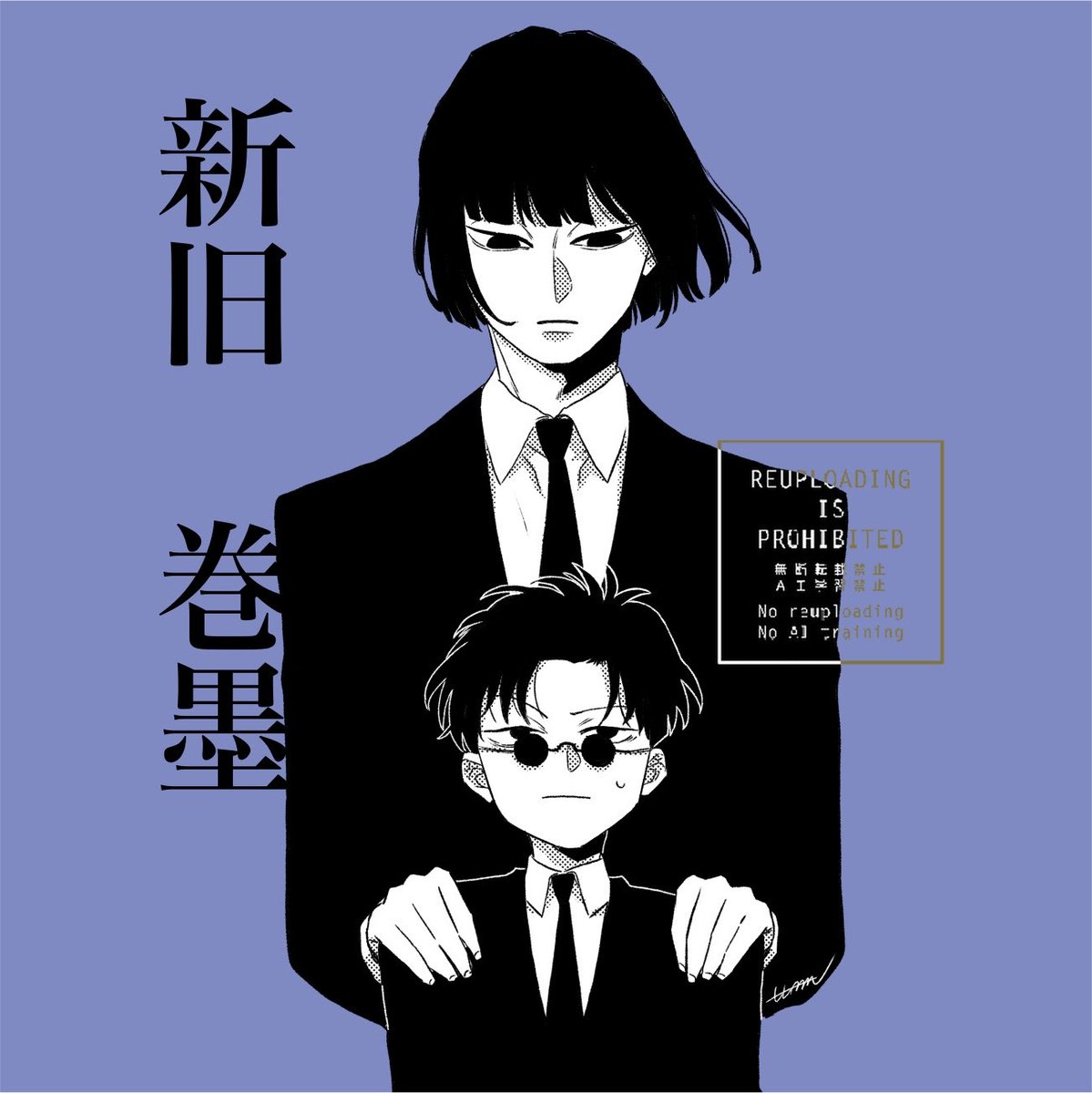 tatu_mana555's tweet photo. 巻墨〜！ https://t.co/EwkDU0pTfe