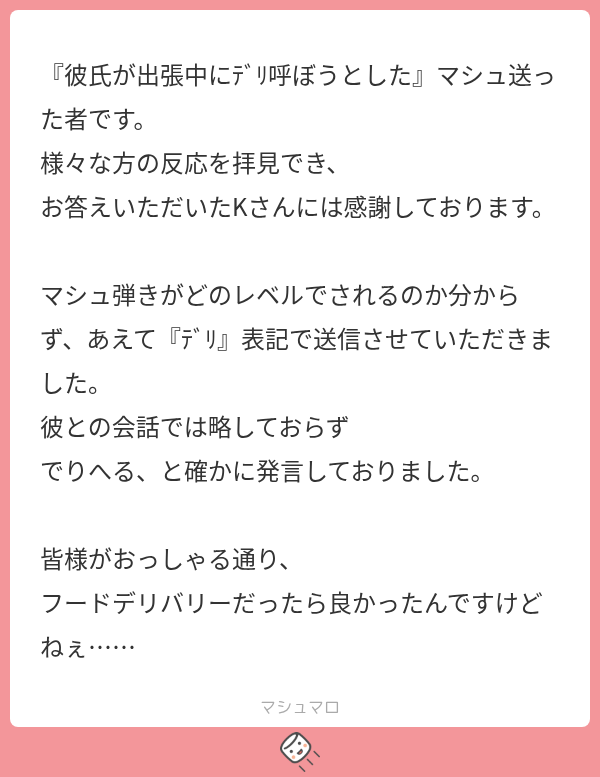 vH87qeQY3P67873's tweet photo. ガチのノンデリで横転 https://t.co/UJ45xbw22F