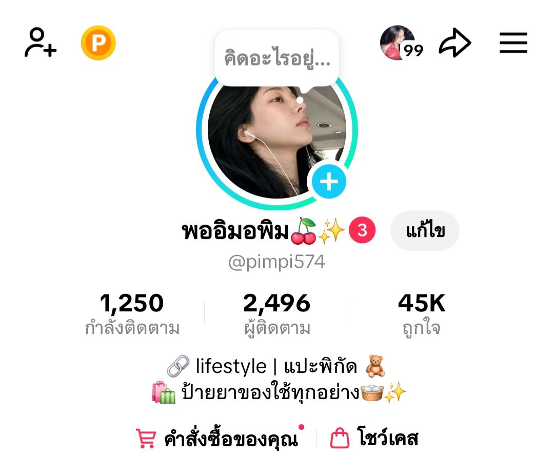 kpairmn14's tweet photo. เค้าฝากซัพพอร์ตหน่อยนะ 🥺🥺

Tiktok💗
https://t.co/1TgvOfsOZv

Shopee🍊
https://t.co/1bcvmXPQ9g

Facebook🫶🏻
https://t.co/LZaPshRtnW https://t.co/6qhtwrfYtA