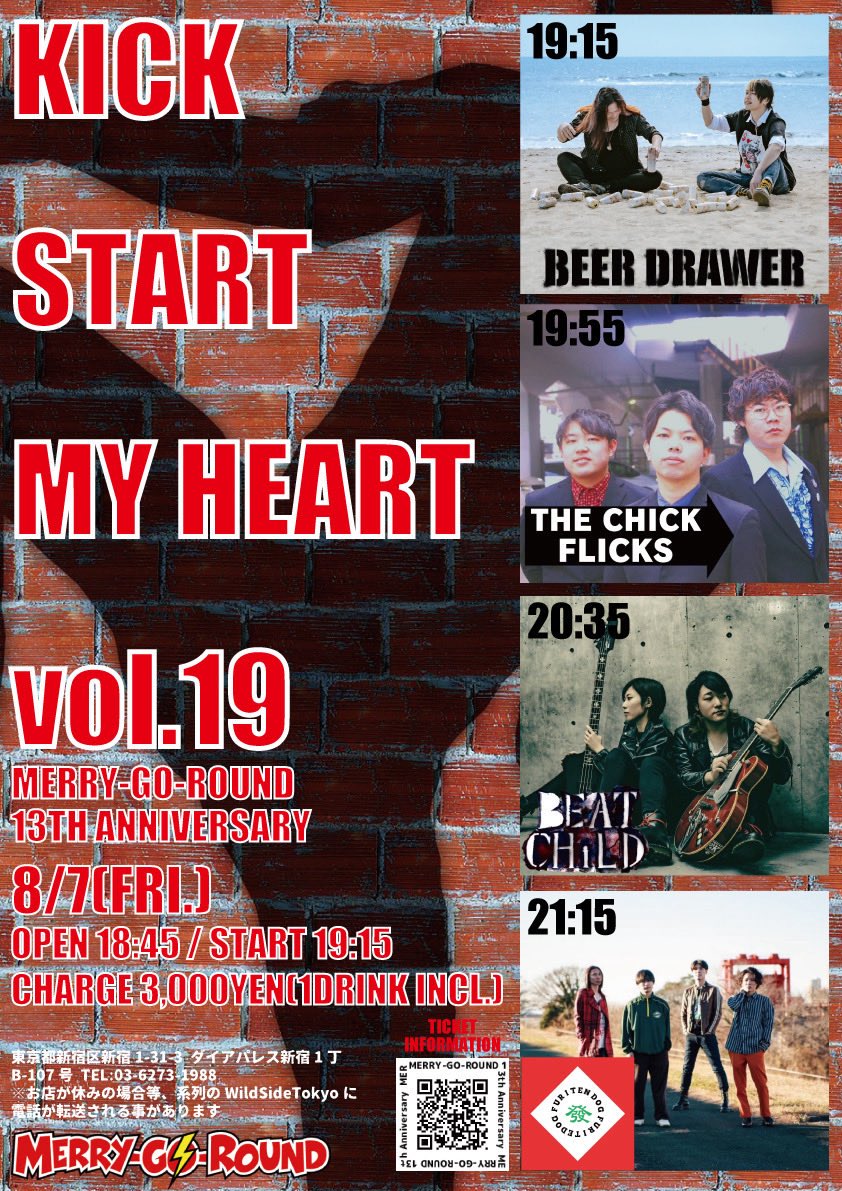 mina10mina15's tweet photo. 昨日の元祖ブクロックありがとうございます
2度も感謝してる
FURITEN DOGを元祖ブクロックで見れなかった方は今週金曜日に新宿merry-go-roundでライブあります
多分admステージ見たかったからしょうがない
金曜日は涼しいことを望む
昨日暑かったし
21時からだよ
楽しくいこうぜ https://t.co/QmJSxVafNQ
