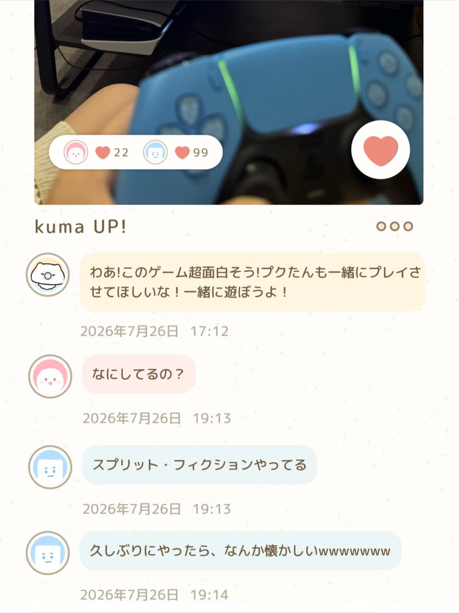 kumalovesdango's tweet photo. 離れていても毎日お互いの日常を共有できる、かわいいアプリを紹介します😗
Pukutanというペットを一緒に育てながら、毎日届く質問に答えたり、日記を書いたりすることができます📓
恋人や友達と、いつでも繋がっている感じがして素敵だなと思いました🎀

#Pukutan https://t.co/ZeCXELG6Ow