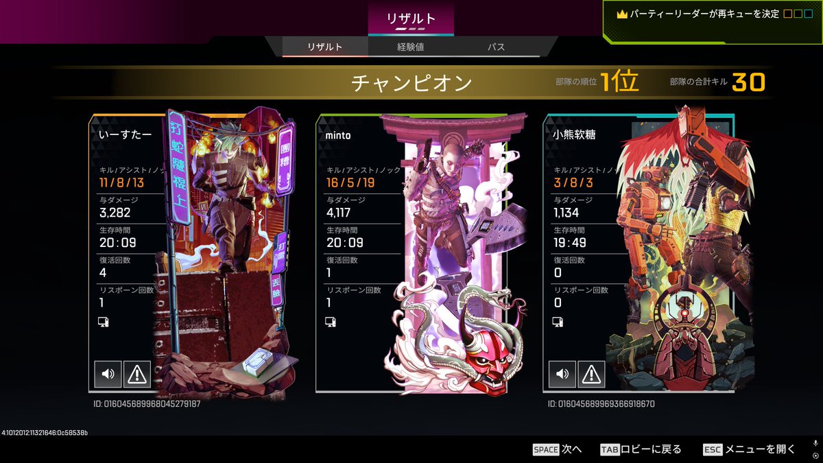 minto5115's tweet photo. 久々にAPEXをキーマウでやったけど面白すぎ https://t.co/ikDcUjfyho