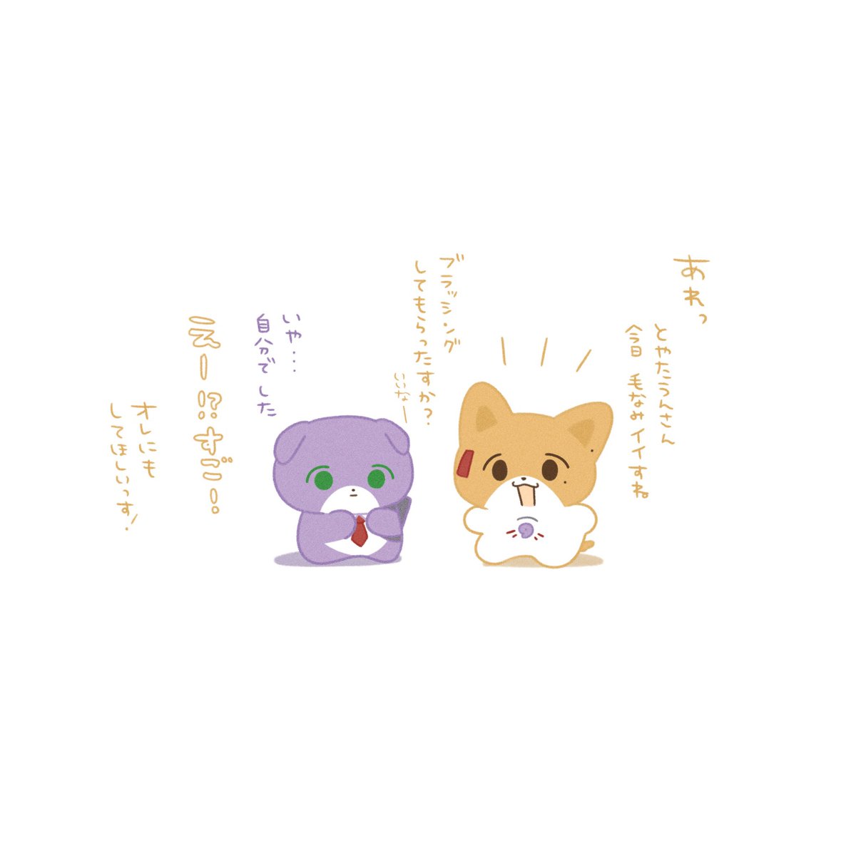 njoooooxxx's tweet photo. ✍︎捏造 https://t.co/lbolqpb5jH