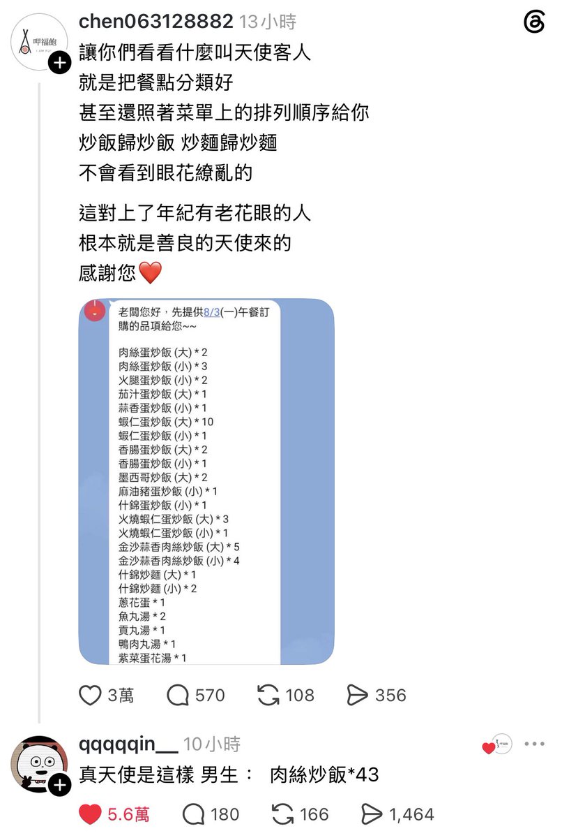 tao52300's tweet photo. 不知道為什麼戳到笑點🤣🤣🤣🤣🤣🤣🤣 https://t.co/ktLeimyplW