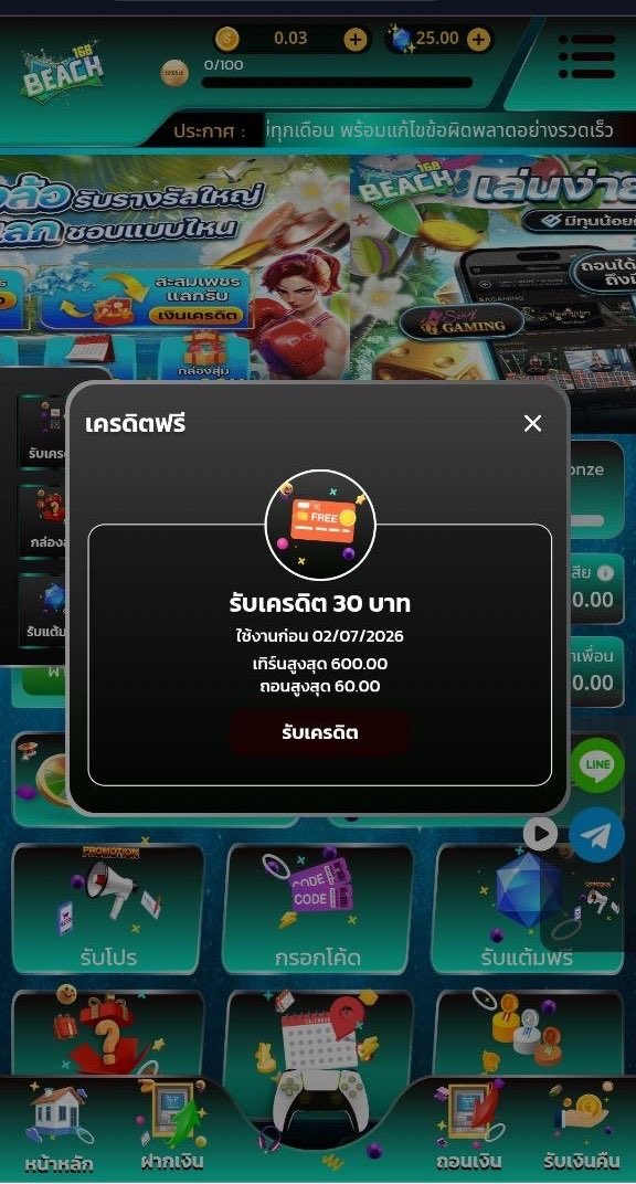 Banana_JUBJIB's tweet photo. สายปั่น 30 ฿ 💸
กรอก: FREEMIUMPLUS30
สมัคร : https://t.co/mRuhNEUZ1L

#เครดิตฟรี #เครดิตฟรีล่าสุด #เครดิตฟรี30 https://t.co/dK8MjND8PF