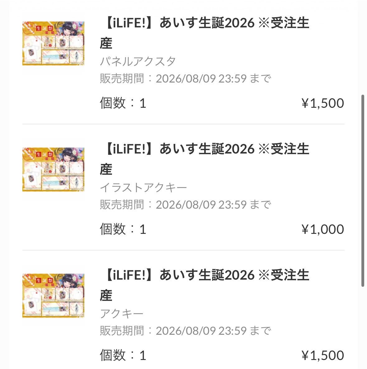 ilcief's tweet photo. にこにこᖛ ̫ ᖛ )⟡ https://t.co/R1bcdOLUTT