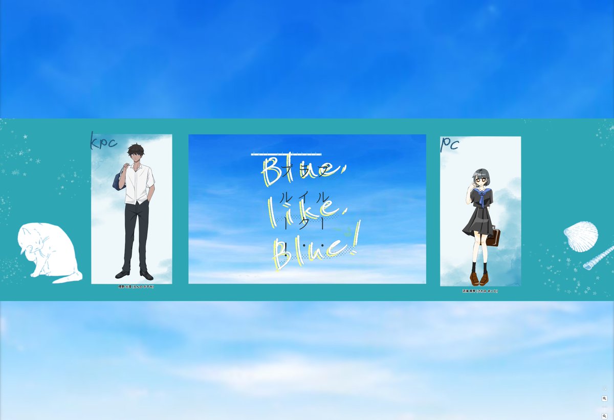VyZcvY0QT0vfgYJ's tweet photo. CoC💙ブルー・ライク・ブルー！🩵 

KPC / KP ￤煙野 火澄/ ベリー
PC / PL ￤沢海 真琴 / まろぱ

≫エンドA https://t.co/TDnxKG2ExN