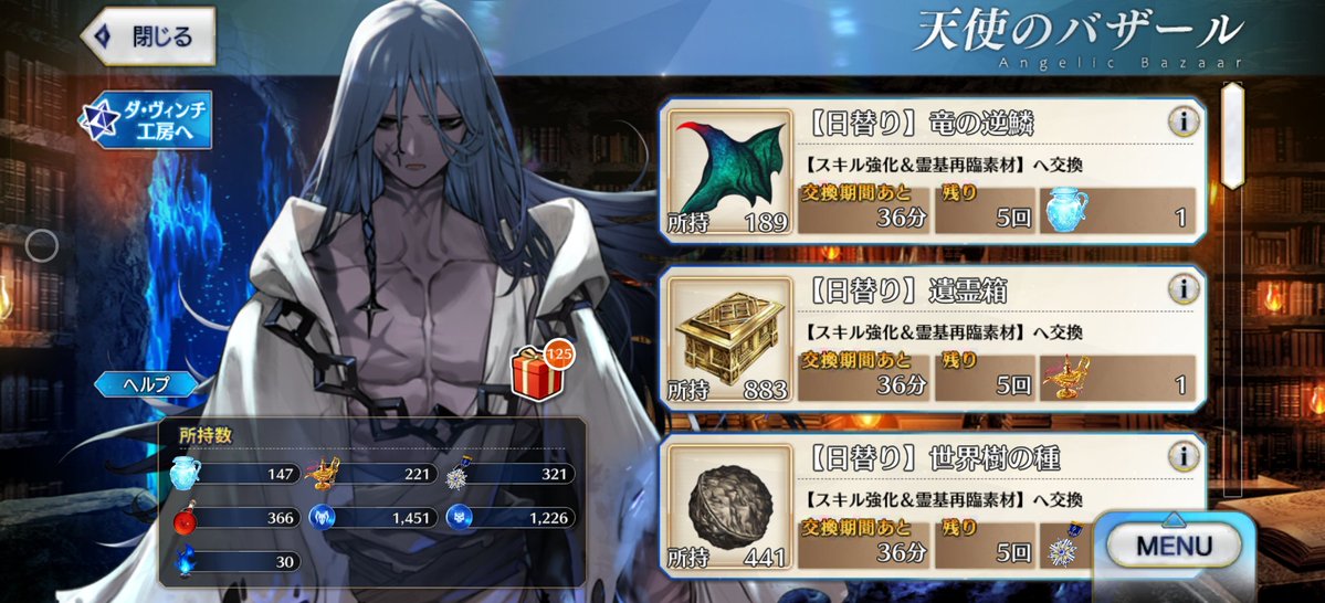 carlikun's tweet photo. love how azrael said he'll only stay in chaldea for a year

but bro already gone and made himself at home, even set up his own shop smh w https://t.co/WjDFUIcc0F