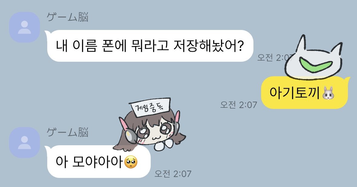 k3ch4ppu_'s tweet photo. 겐딥 #카피페 2 https://t.co/88Payunqlp