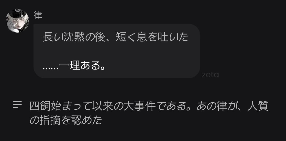 LiminalPhilia's tweet photo. そんなことないやろ

…………ないよな？ https://t.co/KTGaS6hLmC