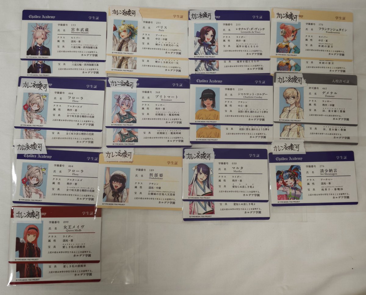 WArctic3189's tweet photo. 交換 fgo フェス fes 2026 入場特典 学生証
譲)画像のもの
求)1枚目のIDカードはモルガン／バーヴァン・シーのみ交換可です。2枚目はカレン／ネロ／北斎と交換可です。

取引は8/5まで都内手渡し可能です。
池袋周辺が便利ですが、ご希望の場所があればお知らせください。よろしくお願いいたします。 https://t.co/iORgRk0jpY