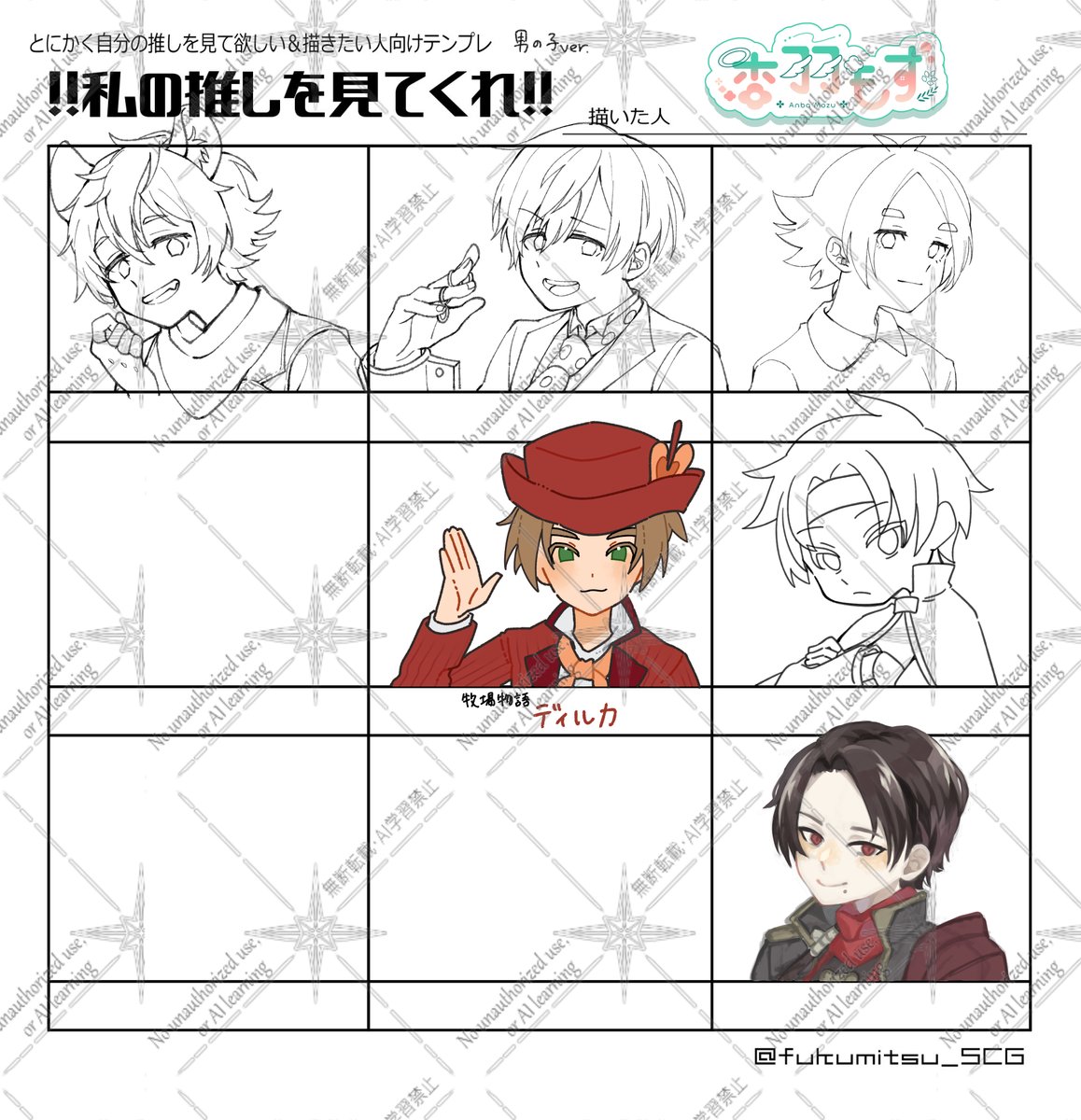 mozu100birds's tweet photo. 配信おつもずでした！
今日はいつもと違った描き方に挑戦して楽しかったな〜2時間あっという間だった！
全マス違った塗り方で埋まったら面白くなりそう〜！続きもお楽しみに！🤭
それではみなさまいい夢を〜！🌸 https://t.co/MBAZLNZDCg