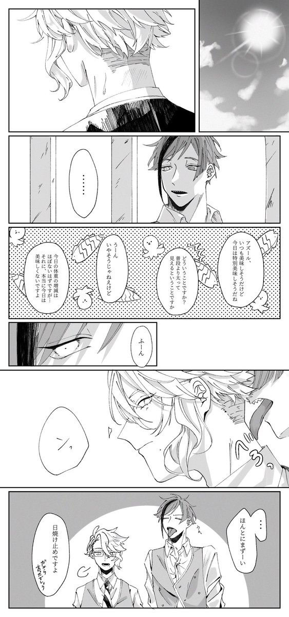 motooo04's tweet photo. フロアズ　再掲 https://t.co/qYN6715LRc