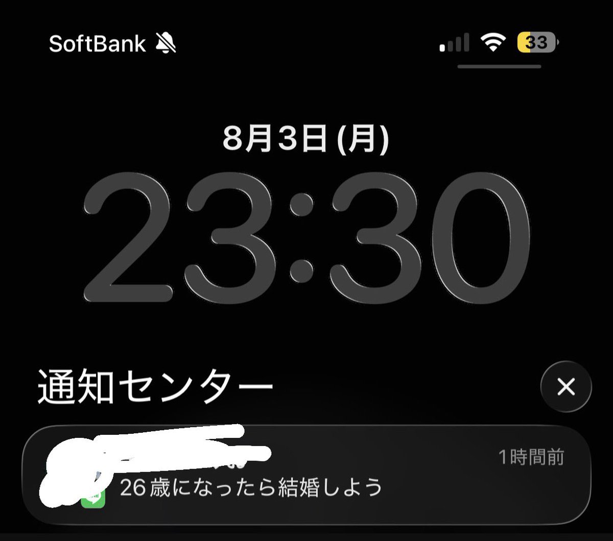 5dan23's tweet photo. 許嫁できました https://t.co/uMA9iWXKeB