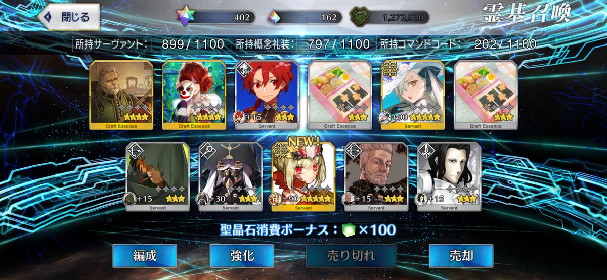swordsandmoon's tweet photo. ………ん？？ https://t.co/ORVtCVjg26
