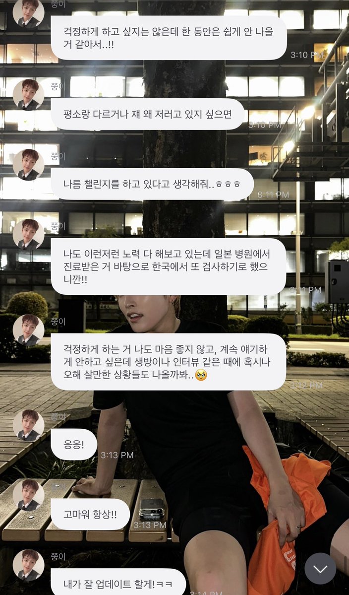 lovelifebeauty_'s tweet photo. 🐿️ i don’t want to make you worry, but i don’t think it’ll get better easily for a while..!!
🐿️ if i’m different from usual, or you think, “why’s he acting like that?”
🐿️ just think that i’m doing a challenge in my own way..ㅎㅎㅎ
🐿️ i’m trying this and that (all kinds of things) too, and based on the examination/consultation i had at the hospital in japan, i decided to get examined again in korea, so!!
🐿️ i don’t feel good about making you worry either, and i don’t want to keep talking about it, but i’m worried there might be situations during live broadcasts or interviews that could cause misunderstandings..🥹
🐿️ yep yep
🐿️ thank you always!!
🐿️ i’ll keep you updated!ㅋㅋ