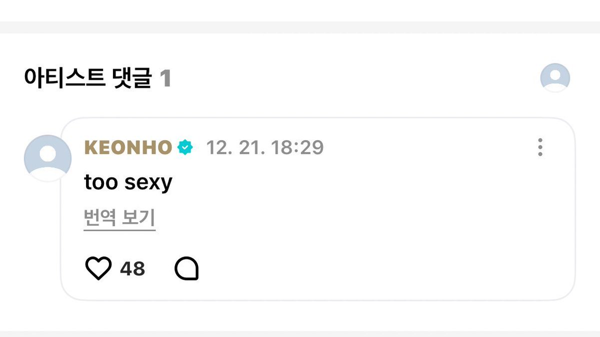 ahnxeom214's tweet photo. 12월 21일 엄성연 ×희롱 사건.

붉은 볼터치에 과자를 물고, 그물망 의상으로 살이 훤히 드러난 성연이를 보고 안거노가 대뜸 too sexy라고 껄덕댄 사건이다.

거기에 엄성연은 ㅋㅋㅋㅋㅋㅋㅋ 라고 댓을 달았다 

지가 ×희롱 당한지도 모르고 웃으니깐 안거노가 순수하다고 하지.. https://t.co/dZhs8vrvqr