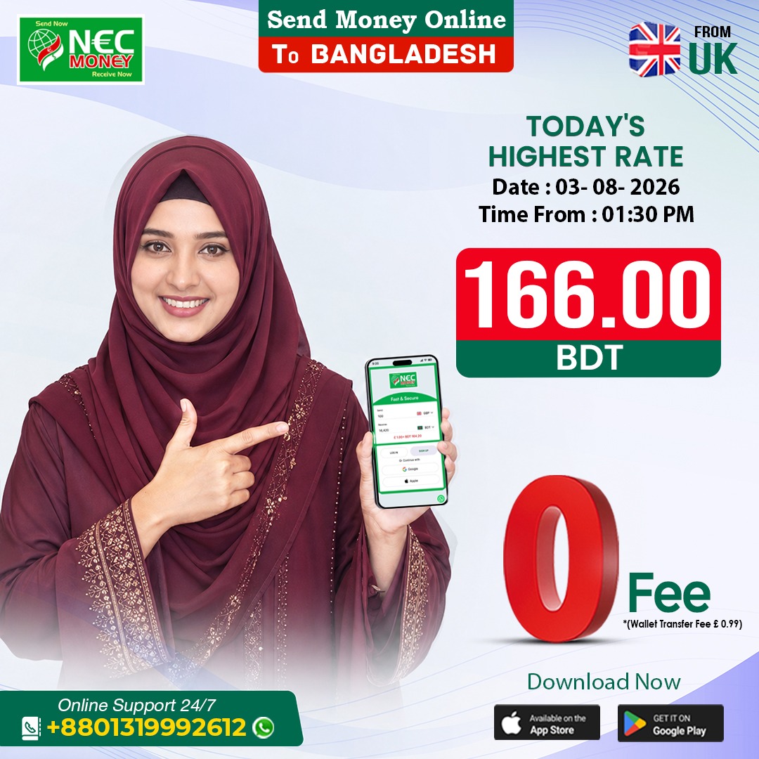Nec_Money's tweet photo. 📷 নেক মানির মাধ্যমে অনলাইনে টাকা পাঠান সর্বোচ্চ রেটে
📷 তারিখঃ: ০৩ আগস্ট ২০২৬
📷 সকাল: ০১ঃ৩০ (দুপুর)
📷 বেস্ট সার্ভিস
📷 যুক্তরাজ্য 📷 থেকে বাংলাদেশ 📷
📷 যোগাযোগ ২৪/৭ 📷: 01319-992612 (WhatsApp) https://t.co/Idjj214OsD