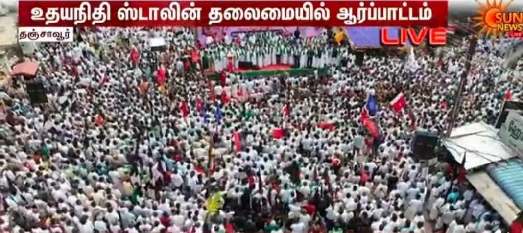 SubhaChandrase1's tweet photo. திருவள்ளுவர் ஆண்டு 2057, ஆடி ௴  18 (03/08/2026) திங்கட்கிழமை 

த.வெ.க. அரசை கண்டித்து, தஞ்சை பனகல் கட்டிடம் அருகில் தமிழ்நாடு சட்டமன்ற எதிர்க்கட்சித் தலைவர், இளம் தலைவர் மாண்புமிகு. @Udhaystalin அவர்கள் தலைமையில் நடைபெற்ற கண்டன ஆர்ப்பாட்டத்தில் கலந்து கொண்டோம். 

@arivalayam https://t.co/ApNkMEoji0
