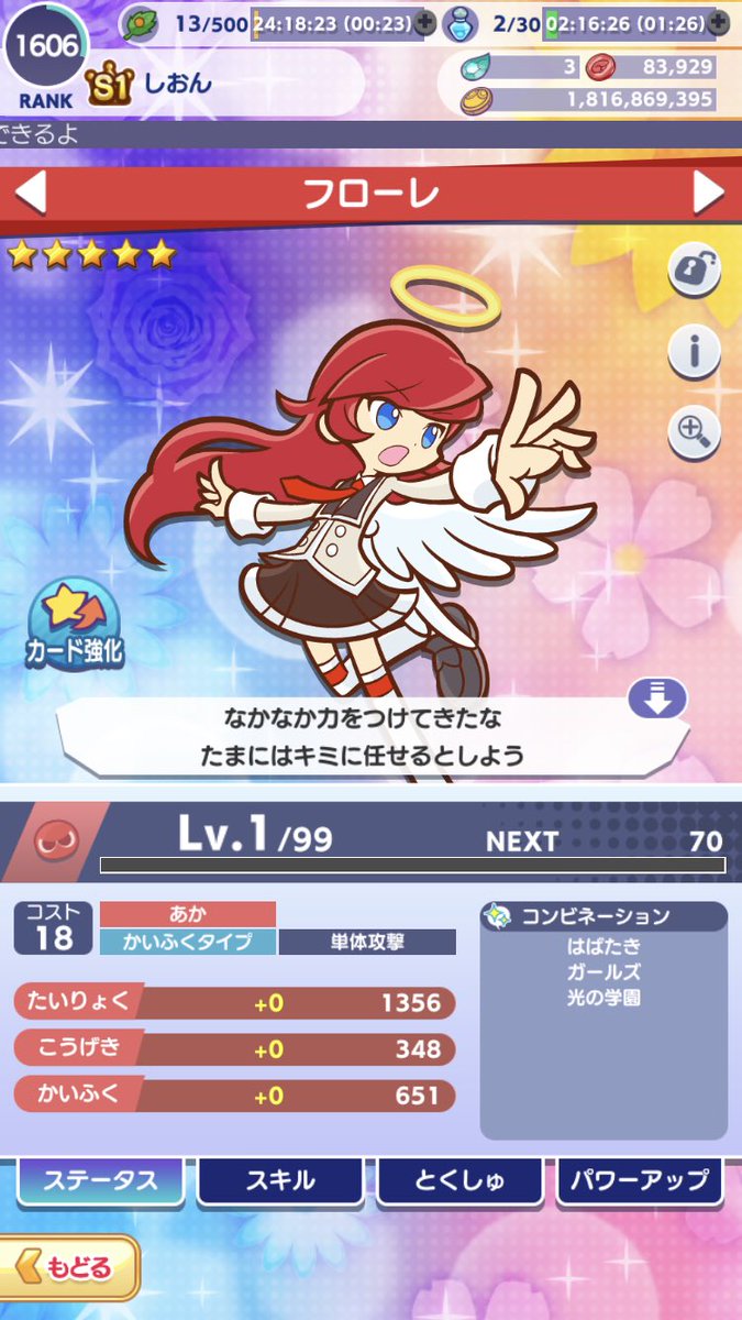 0Fil7HScusavaWS's tweet photo. 今朝の無料。
なるほど、私もそうやって押し付けよう。 https://t.co/udo6SfYEQQ