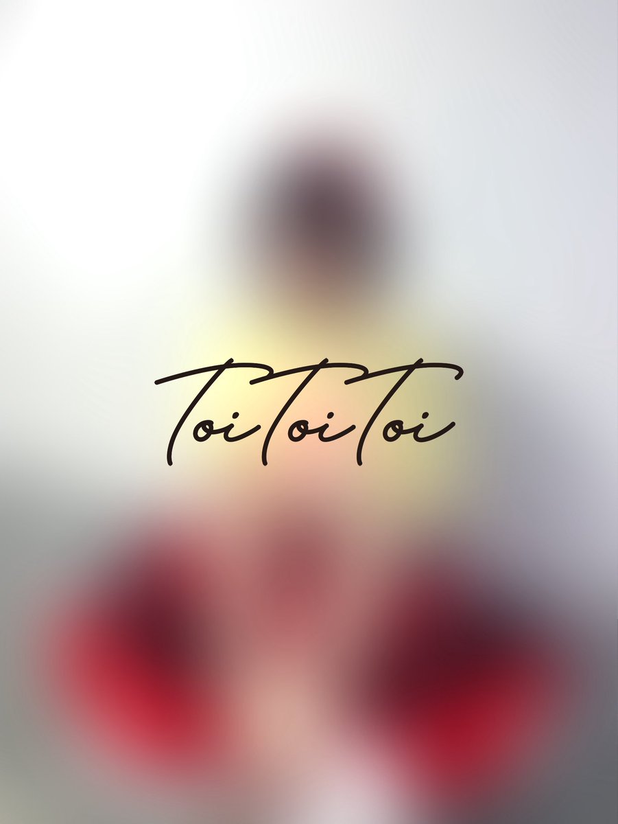 📣 #トイトイトイ ブログ更新 📣 ❤️萩田こころ @kokoro_ttt0213