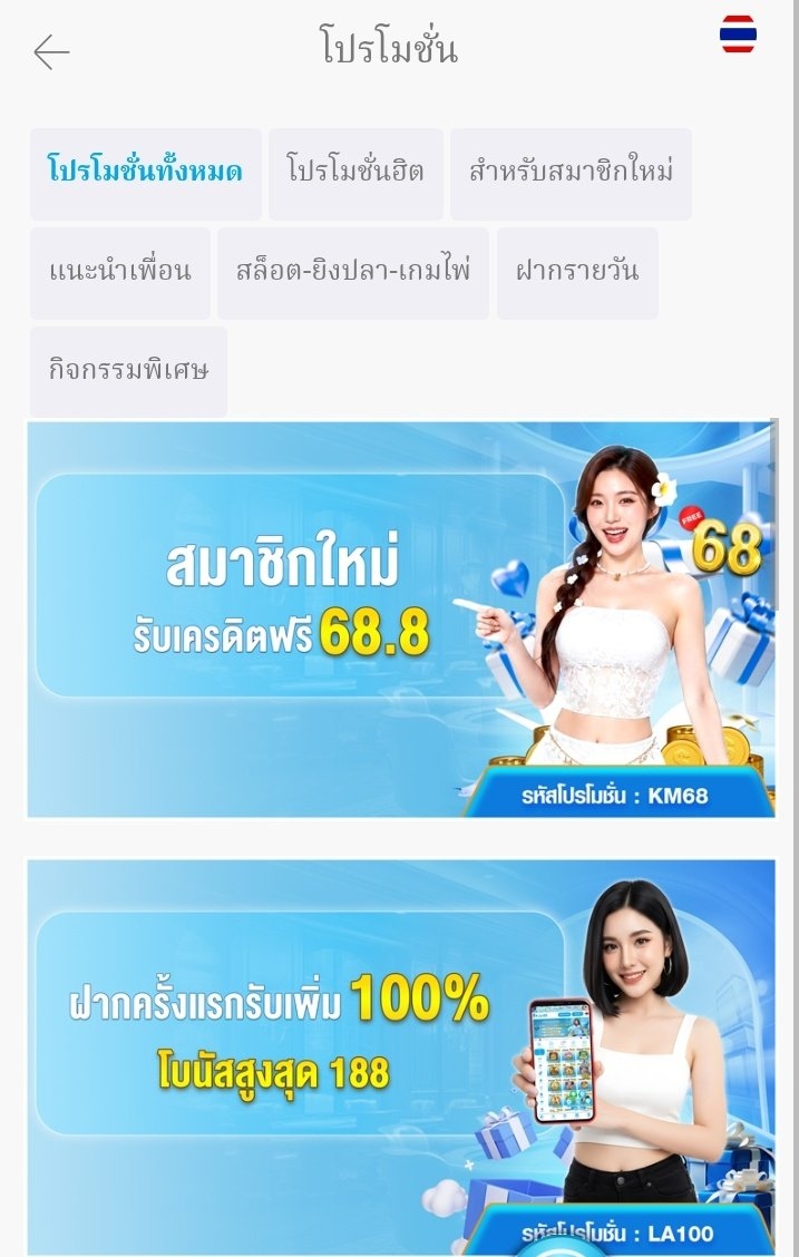 Bonusx_0's tweet photo. Jun88🌛สมาชิกใหม่รับฟรี 68.8
🎁เทิร์น × 8 เท่า ถอนสูงสุด 588
🎁กดรับหน้าโปรโมชั่น
👉https://t.co/KARSAwy8kv https://t.co/mR39CLOvQb
