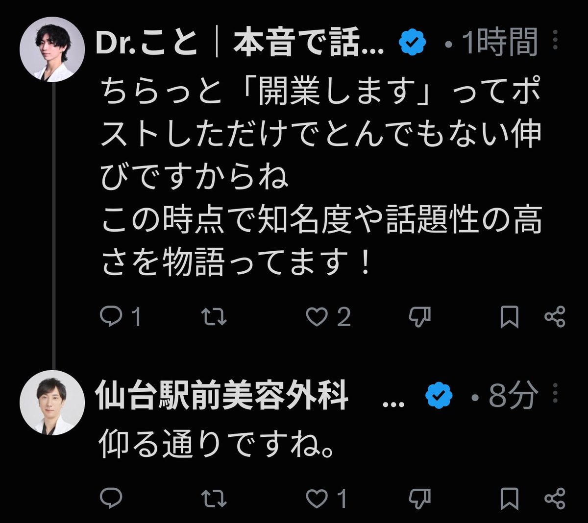 youcankill's tweet photo. 滅菌界隈でご高名なお二方からも太鼓判を押されているので安心ですね https://t.co/y6VK8cUFIo