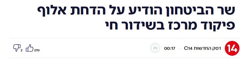 Tamir Cohen tweet media