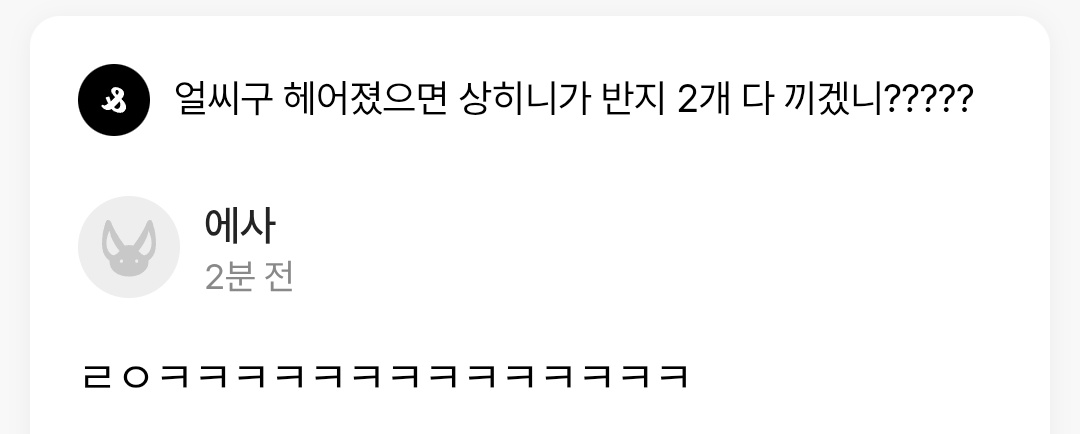 light__goes's tweet photo. 상립러들 평균 수준 ㄱㅇㅈ 쳐패고 본체 그룹활동 내려치기하는 상립러 똥꼬빨아주기...ㅜㅜ 제발 딴 데 가서 알페스해 ㅊㄹㅇ한테서 떨어지셈ㅜㅜ
상립 #상립 https://t.co/DRpLuGCzR5