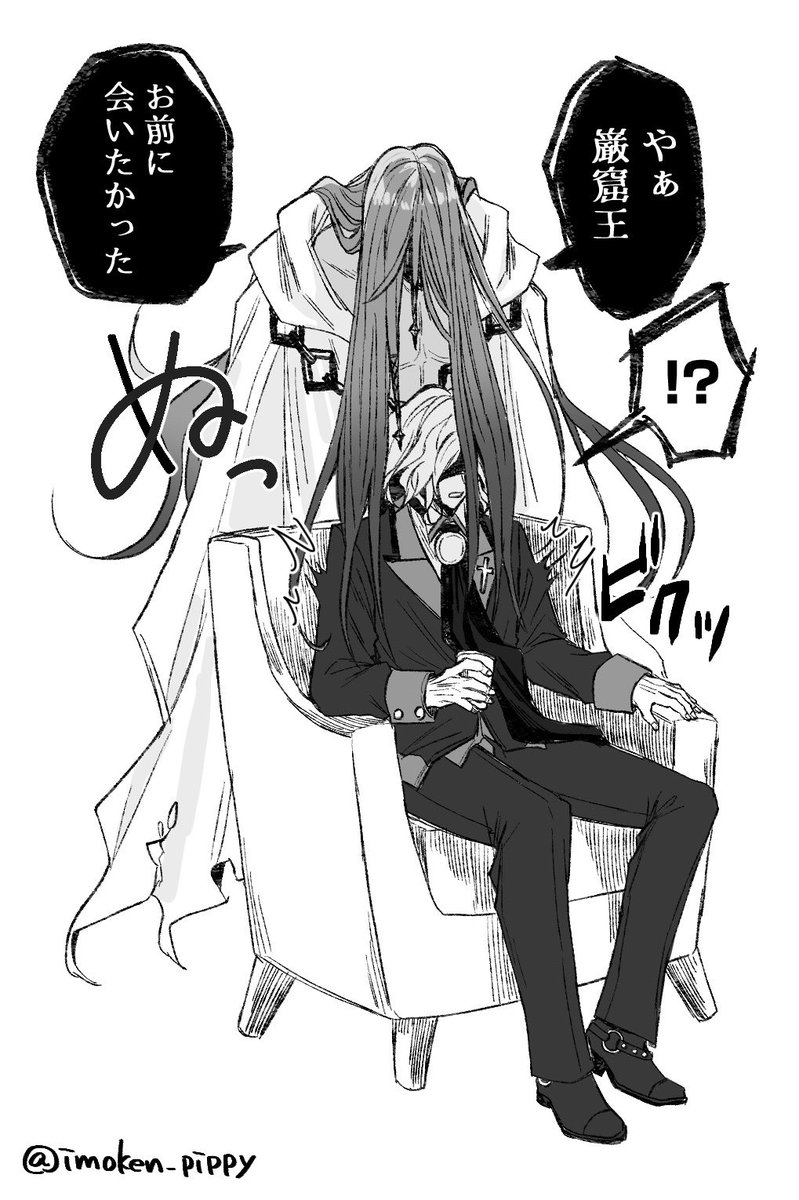 imoken_pippy's tweet photo. ぬるっと現れるアズライール(＋巌窟王) https://t.co/N17MKI0Q7o