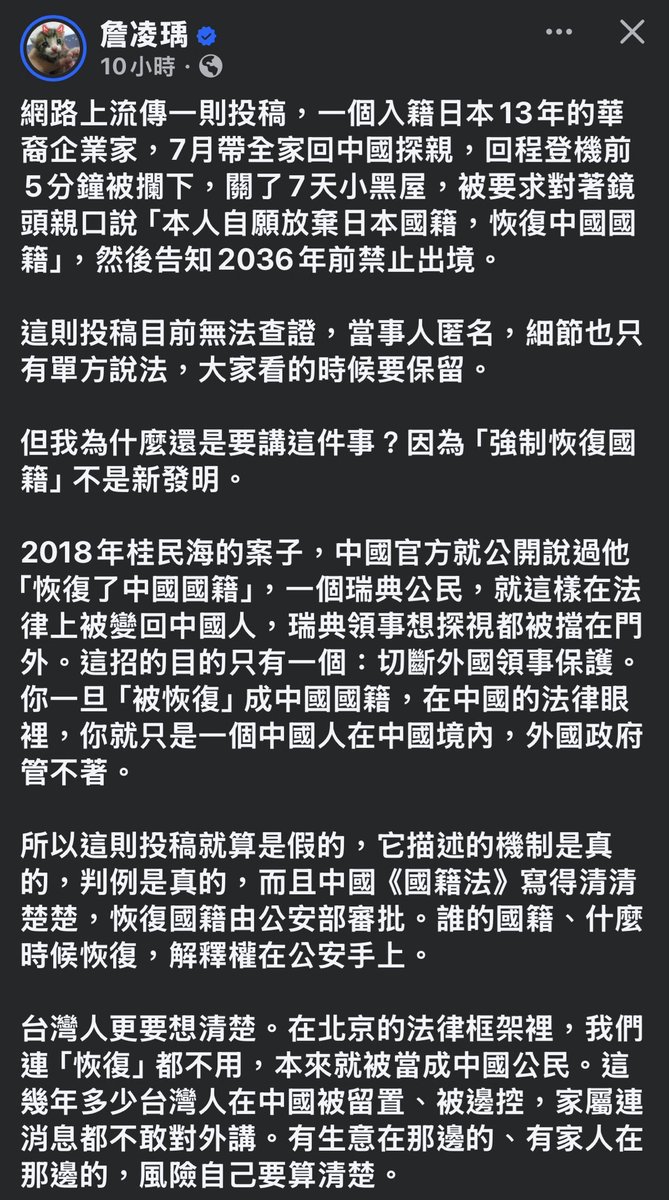 winosaur32286's tweet photo. 中共想做什麼就做什麼
又不是第一次了

中國人就繼續擁戴他們
鐵拳總會打到你 https://t.co/ctQ5Ceza0O