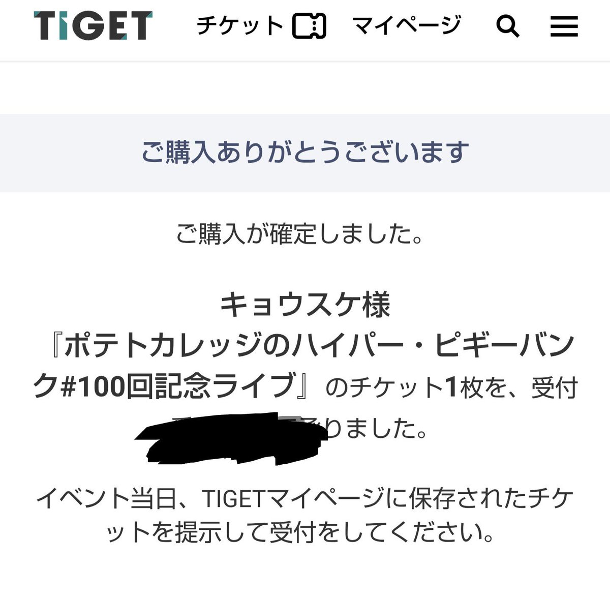 ouran419's tweet photo. ハイピギ100回記念ライブ楽しみ https://t.co/XC2y8e4sPy