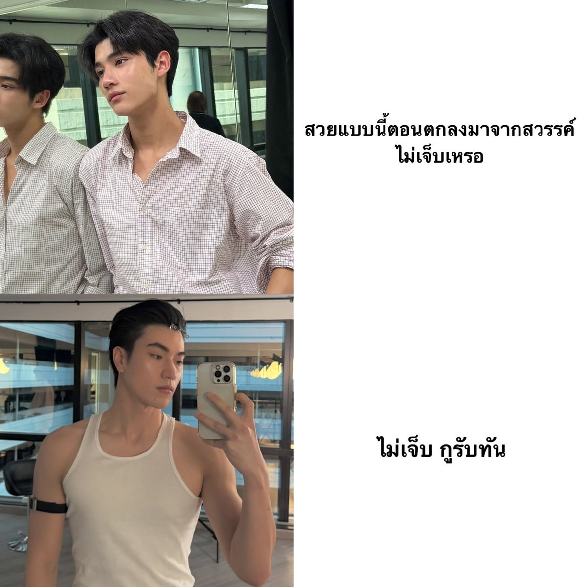 chennietckjd's tweet photo. อินจักรต่อยเจ็บไหมครับ 
#อินองศา #innongsa https://t.co/T0isMiC8V3