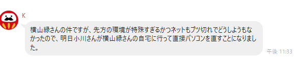 kirizaki_ei's tweet photo. すごすぎるw https://t.co/zgb1iPGQej