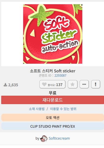 ogidni_doom's tweet photo. 너무 대충 만들었는데 관심을 많이 받아버려서, 좀 예쁘게 업데이트 했습니다
간단한 종이 효과도 추가했으니 업데이트 하시는 걸 추천드리며..
https://t.co/oS1b26tbs3 https://t.co/SD5oZ9gqFU