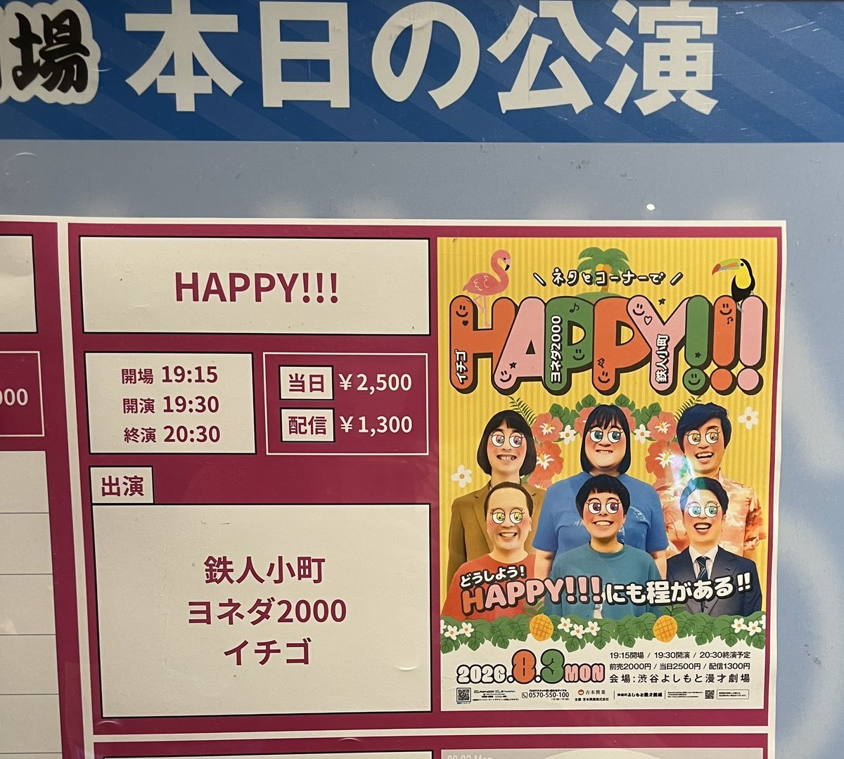 ran__mofu's tweet photo. HAPPY!!! https://t.co/kSOfwsmZZz