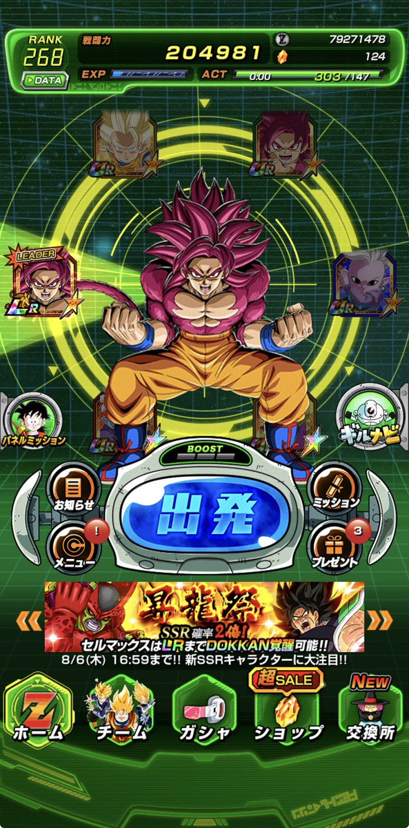 Azack0_ajak's tweet photo. グローバルまでどれくらい貯めようかな〜
500個で止めようかな〜 https://t.co/krQX5IRW41