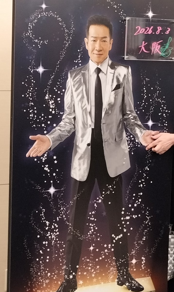 43tamamin's tweet photo. 田原俊彦コンサートinオリックス劇場
いやもう最高✨トシちゃん最高！シビレました🤩
お席もかなり前の方で客席降りの時は至近距離で堪能😍
完璧なステージパフォーマンスに終始黄色い歓声あげまくり🥰
サービス精神満載の選曲、ダンスも衣装もよかった〜✨
男・田原俊彦サイコーです🔥これは惚れる😍 https://t.co/bA6w5iTUxS
