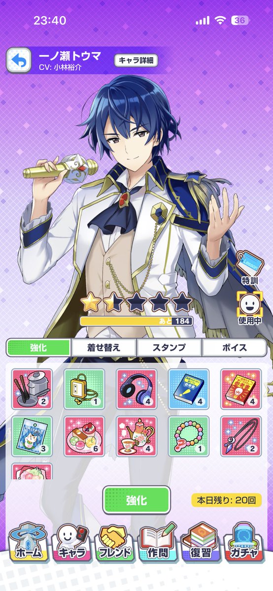 Bk9Rb's tweet photo. たった今、溜まったチケットでﾄﾞﾁﾄﾞﾁしながら10連ガチャひいたの。

みんはやに初めて殺意を覚えた。。。

おとといゲットしとるﾈﾝ。。。 https://t.co/BiCbHFjcQN