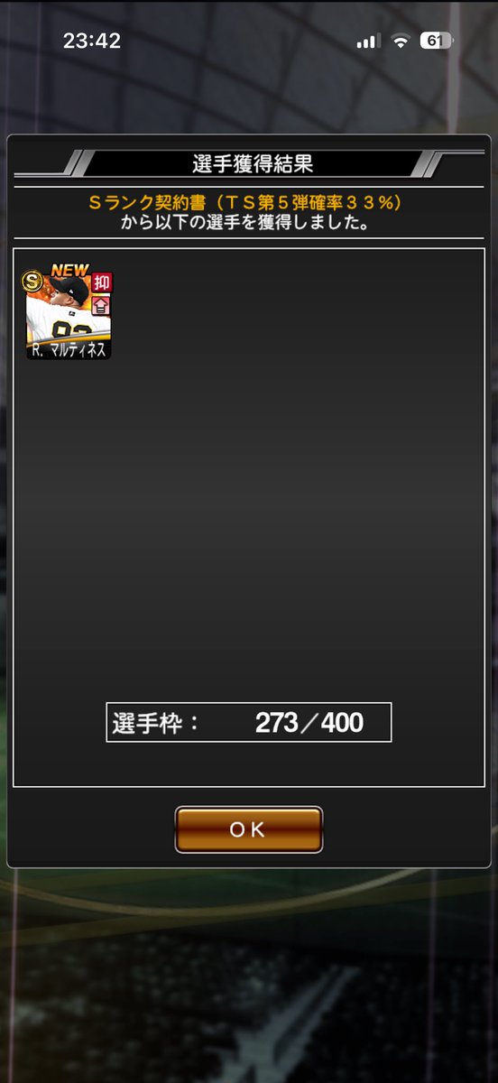 SS426323610's tweet photo. 累計 https://t.co/zo5pKRzGxD