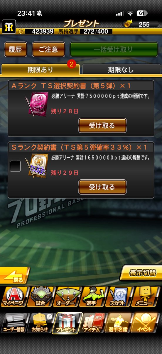 SS426323610's tweet photo. 累計 https://t.co/zo5pKRzGxD