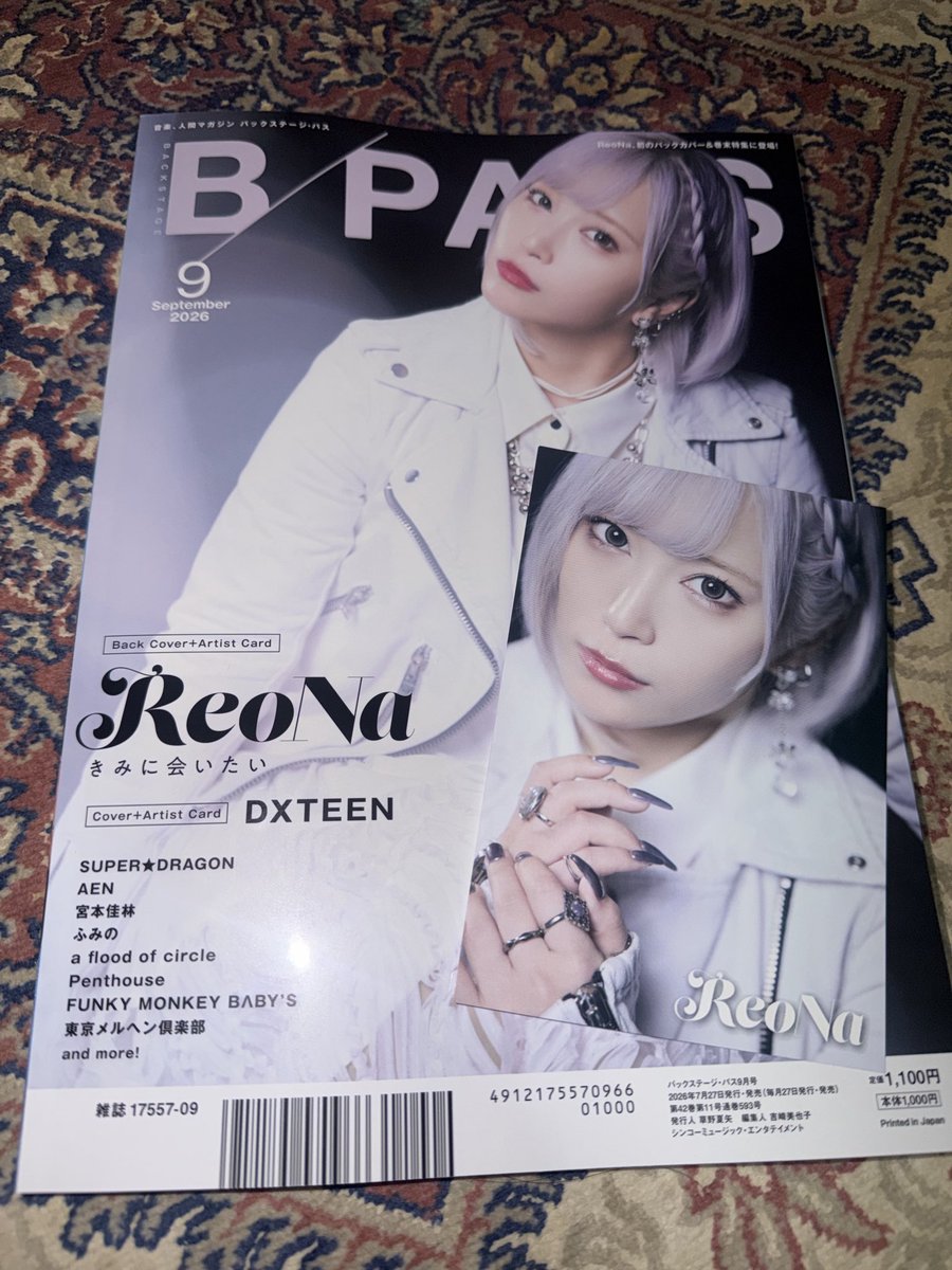 やなぴー (@ken19940128) / Posts / X
