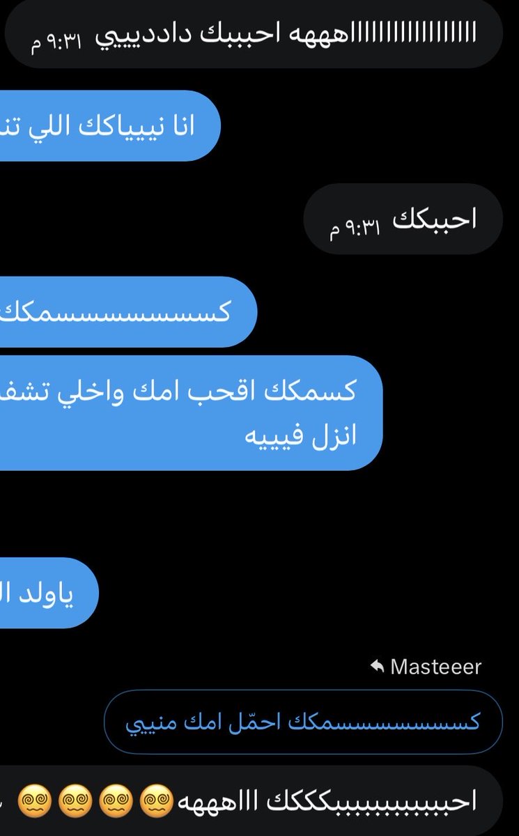 F7lkroman's tweet photo. كلهم اوصلهم للي اوصلهم له .. ولا انزل عليهم ولا يحركون فيني شيء .. فلذلك ياديوث انا والله ما احتاجك انت تحتاجني 🧠🖕🏻.. عقلك وشحمتك ونشوتك تطلبني 😵‍💫. https://t.co/Oeex5cJO99