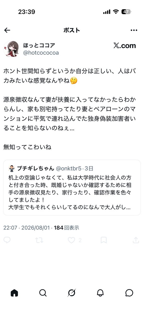 onktbr5's tweet photo. 引用RTするくせにブロックしてくる人のことを当て逃げ犯と呼んでいます（私は） https://t.co/bJe9XsqFP6