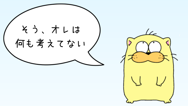 オヨネコぶーにゃん【公式】 (@oyoneko0701) / Posts / X